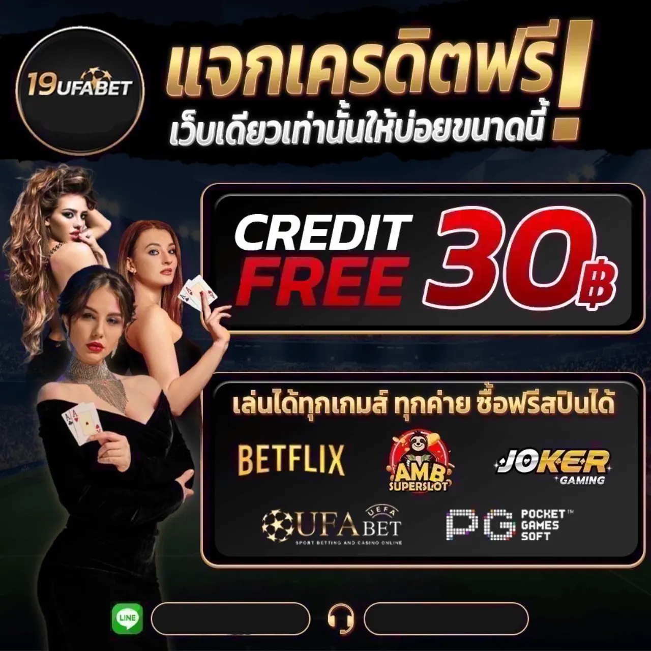 19ufabet